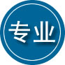 万安专业道路救援