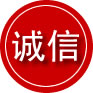 万安诚信救援服务