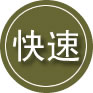 万安24小时道路救援