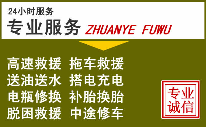 新能源汽车保有量攀升,万安道路救援行业未来发展新趋势解析
